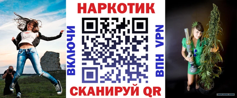 Наркошоп купить Альфа ПВП  МЕФ  ГАШ  Конопля  COCAIN  Катав-Ивановск