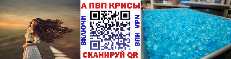 Купить закладки  Катав-Ивановск  А ПВП крисы CK 