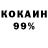 Кетамин VHQ KsuLumen