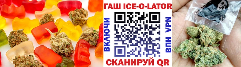 Купить где  Катав-Ивановск  Печенье с ТГК конопля 