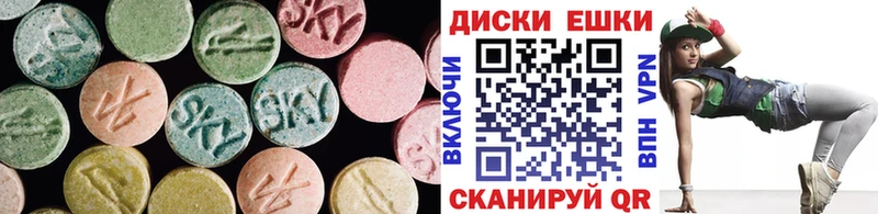 Ecstasy 99%  Купить  Катав-Ивановск 