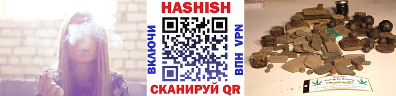 ГАШ Ice-O-Lator  Купить закладки  Катав-Ивановск 