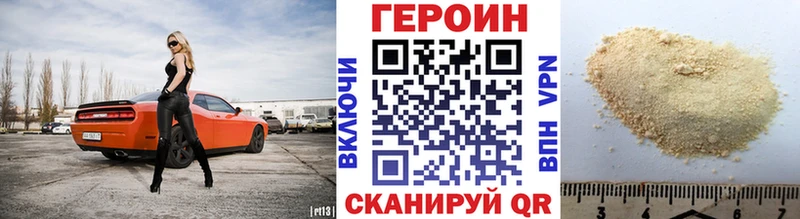 Купить где  Катав-Ивановск  ГЕРОИН белый 