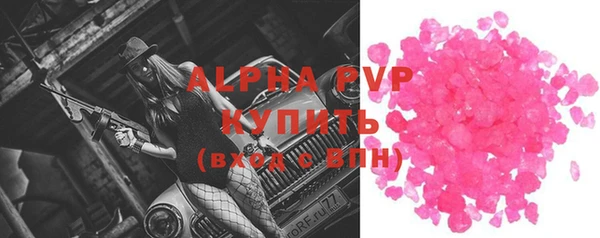 соль ск Верхнеуральск