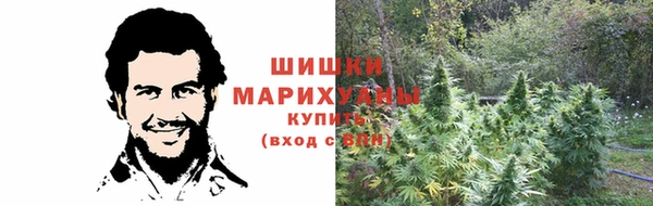 кокаин VHQ Бородино