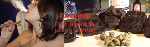 кокаин VHQ Бородино