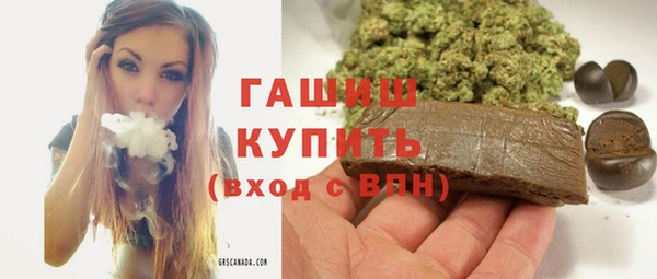 ПСИЛОЦИБИНОВЫЕ ГРИБЫ Верхний Тагил