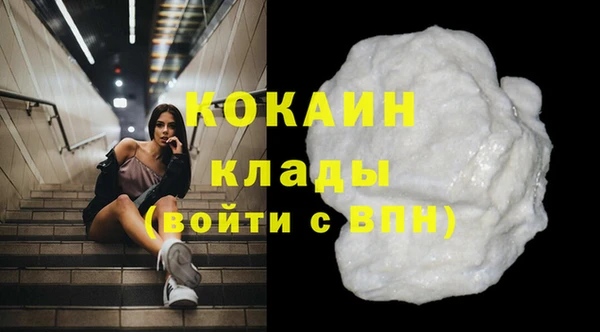 бутик Бугульма