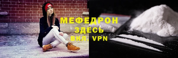 кокаин VHQ Бородино