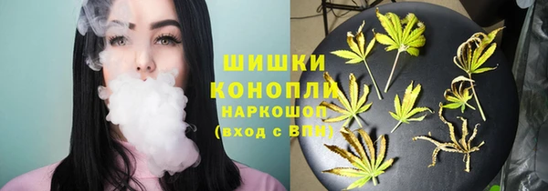бутик Бугульма