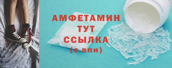 кокаин VHQ Бородино