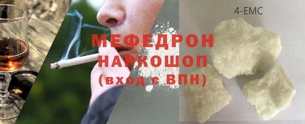 бутик Бугульма