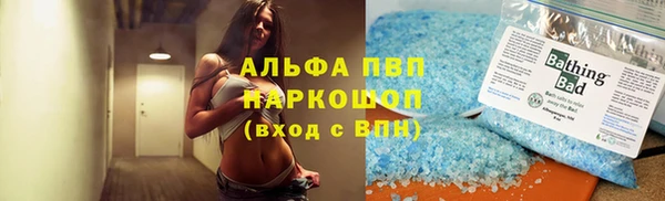 бутик Бугульма