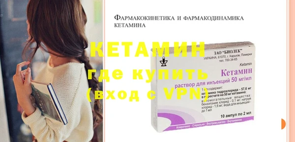 мяу мяу кристалл Бронницы