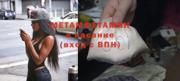 мяу мяу кристалл Бронницы
