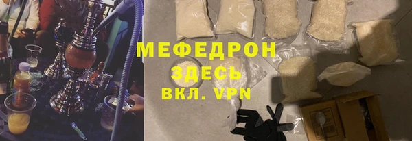 кокаин VHQ Бородино