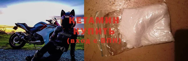 кокаин VHQ Бородино