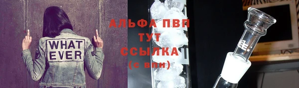мяу мяу кристалл Бронницы