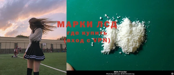 бутик Бугульма