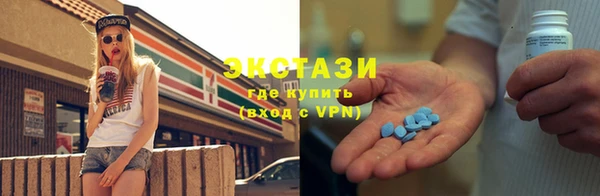 бутик Бугульма