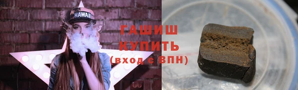 кокаин VHQ Бородино