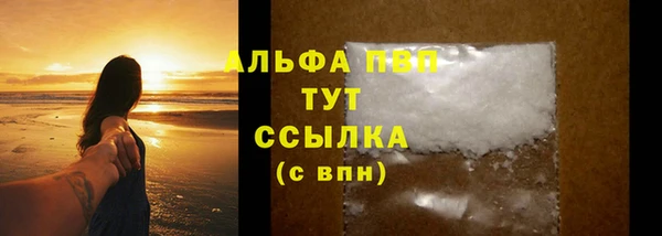 мяу мяу кристалл Бронницы