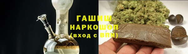 бутик Бугульма
