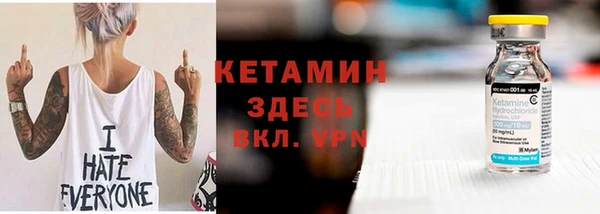 мяу мяу кристалл Бронницы