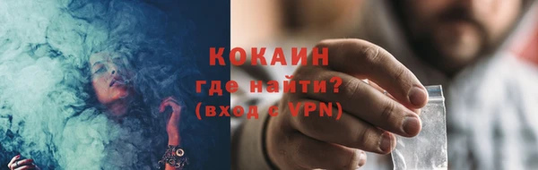 бутик Бугульма