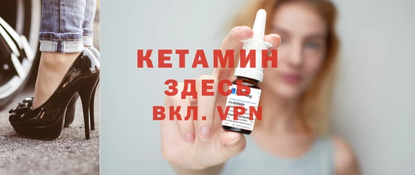 мяу мяу кристалл Бронницы