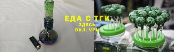 кокаин VHQ Бородино