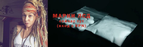 мяу мяу кристалл Бронницы