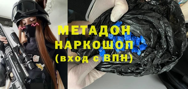 кокаин VHQ Бородино