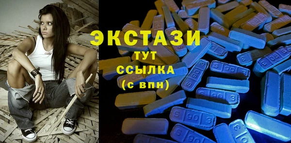 мяу мяу кристалл Бронницы