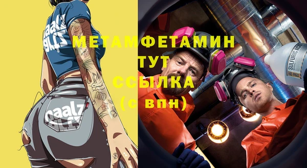 ПСИЛОЦИБИНОВЫЕ ГРИБЫ Верхний Тагил