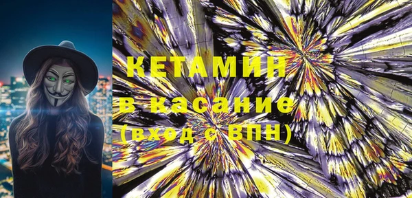 кокаин VHQ Бородино