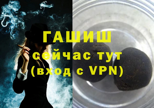 бутик Бугульма