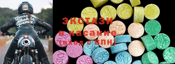 бутик Бугульма