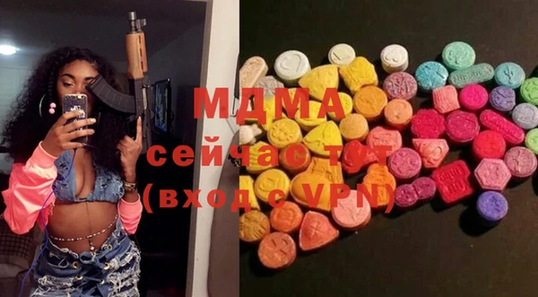 соль ск Верхнеуральск