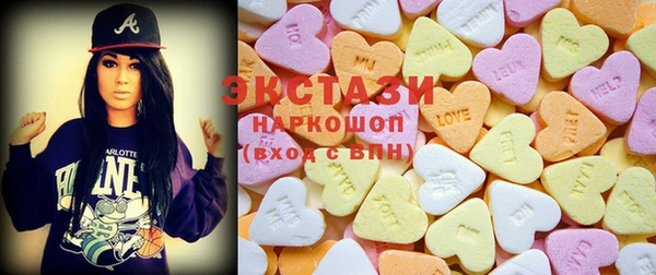 соль ск Верхнеуральск