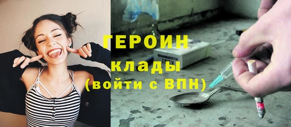 бутик Бугульма