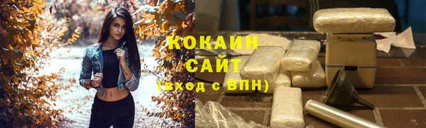 мяу мяу кристалл Бронницы