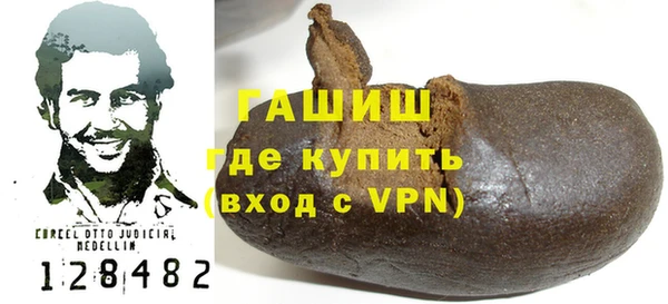 ПСИЛОЦИБИНОВЫЕ ГРИБЫ Верхний Тагил