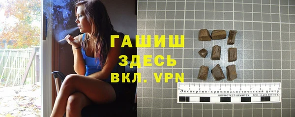 бутик Бугульма