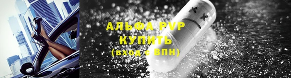 бутик Бугульма