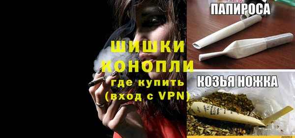 мяу мяу кристалл Бронницы