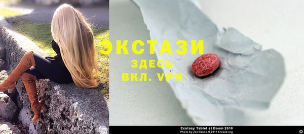 мяу мяу кристалл Бронницы