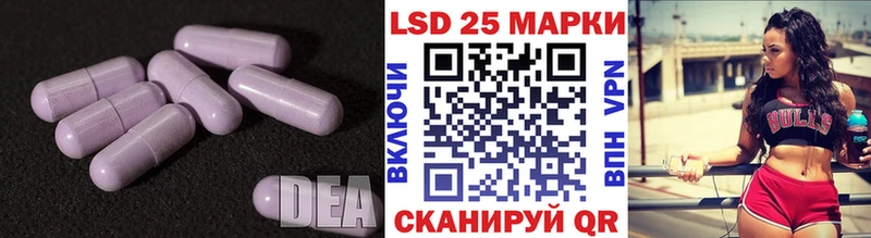 ЛСД экстази кислота  Купить где  Катав-Ивановск 