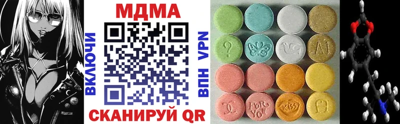 МДМА Molly  Купить закладки  Катав-Ивановск 