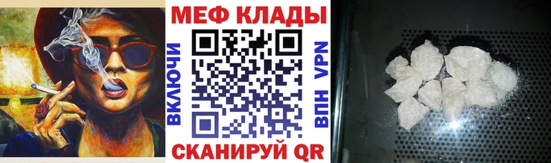 МЯУ-МЯУ 4 MMC  Купить  Катав-Ивановск 